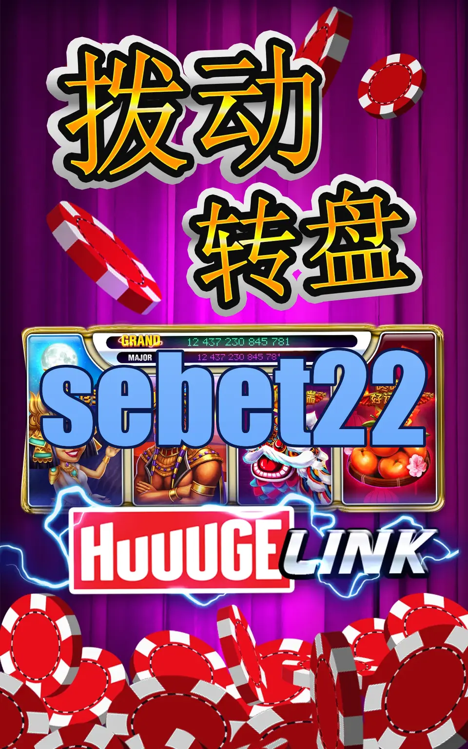 sebet22 Login